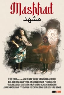 Mashhad (مشهد) Teaser